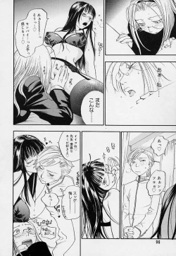 Page 98 of Pink Sniper