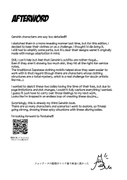 Page 26 of Secret XX Development