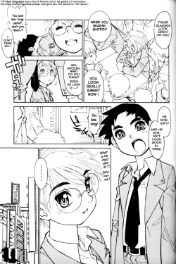 Page 3 of Megane Seikatsu Kotohajime