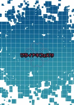 Page 26 of Link Start