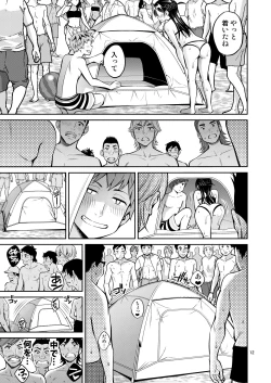 Page 12 of Rental Kanojo Osawari Shimasu 10