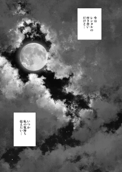 Page 24 of Rental Kanojo Osawari Shimasu 10