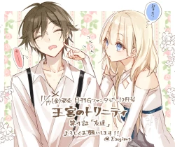 Page 126 of 雨壱絵穹