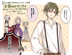 Page 129 of 雨壱絵穹