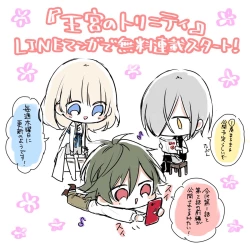 Page 154 of 雨壱絵穹