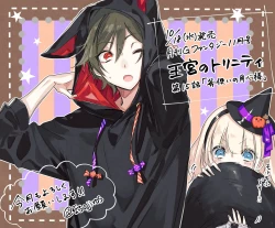 Page 176 of 雨壱絵穹