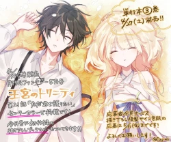 Page 202 of 雨壱絵穹