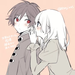 Page 208 of 雨壱絵穹