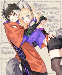 Page 227 of 雨壱絵穹