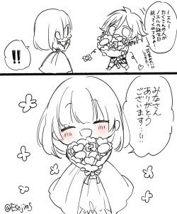 Page 244 of 雨壱絵穹