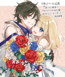 Page 262 of 雨壱絵穹