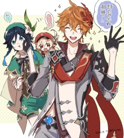 Page 284 of 雨壱絵穹