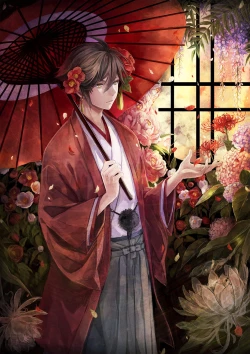 Page 60 of 雨壱絵穹