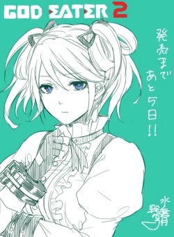 Page 6 of 雨壱絵穹