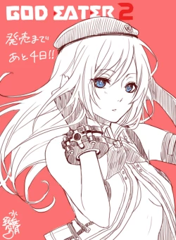 Page 7 of 雨壱絵穹