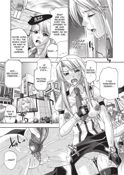 Page 125 of Megami-tachi no Kowashikata | Breaking In