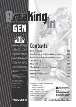 Page 4 of Megami-tachi no Kowashikata | Breaking In