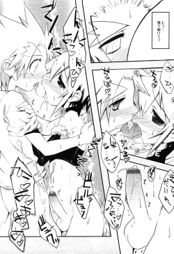 Page 161 of Ero Shota 13 Junjou x Otokonoko