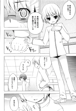 Page 36 of Ero Shota 13 Junjou x Otokonoko