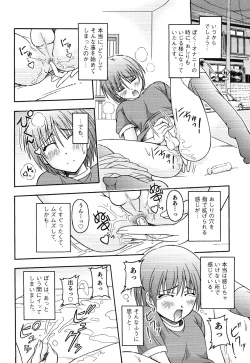 Page 56 of Ero Shota 13 Junjou x Otokonoko