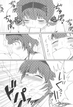 Page 7 of Growing Sisters