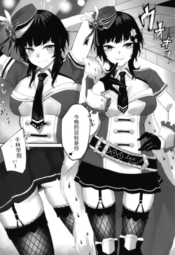 Page 4 of Bleu Impulsion