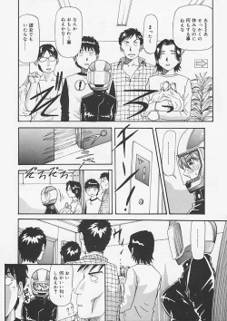 Page 108 of Kininaru Kimochi