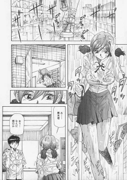 Page 122 of Kininaru Kimochi