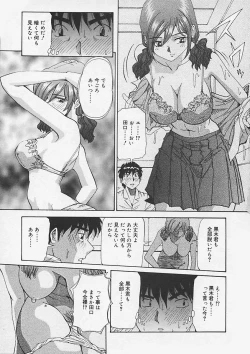 Page 127 of Kininaru Kimochi