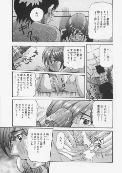 Page 131 of Kininaru Kimochi