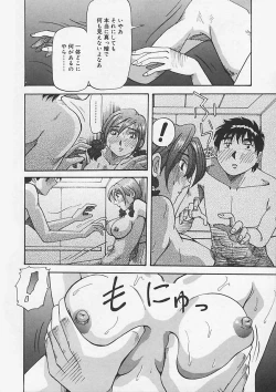 Page 132 of Kininaru Kimochi