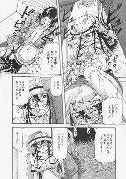 Page 148 of Kininaru Kimochi