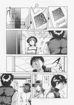 Page 15 of Kininaru Kimochi