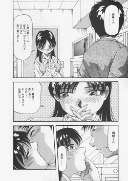 Page 174 of Kininaru Kimochi