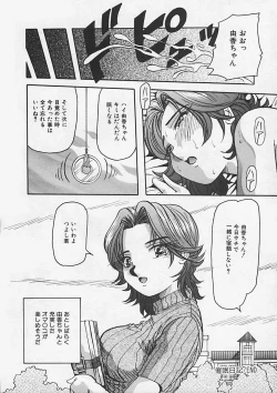 Page 202 of Kininaru Kimochi