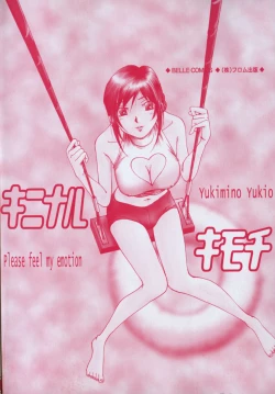 Page 6 of Kininaru Kimochi