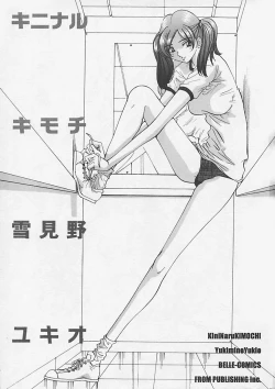 Page 7 of Kininaru Kimochi