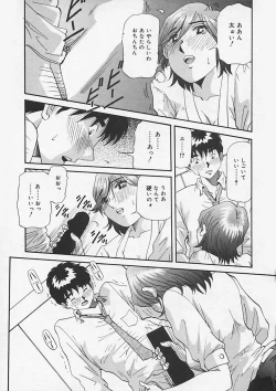 Page 81 of Kininaru Kimochi