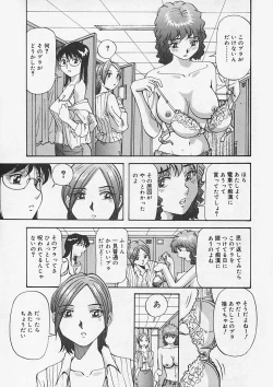 Page 91 of Kininaru Kimochi