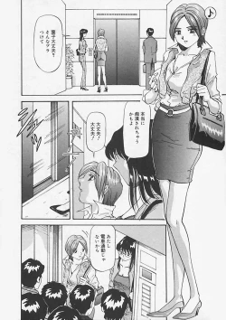 Page 92 of Kininaru Kimochi