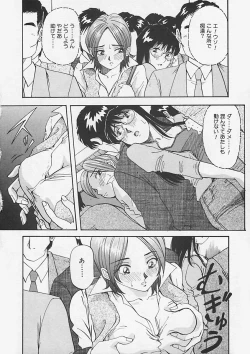 Page 94 of Kininaru Kimochi