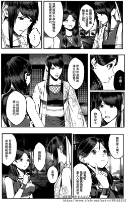 Page 151 of 女忍