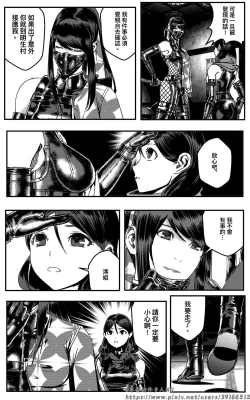 Page 155 of 女忍