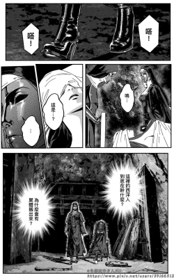 Page 177 of 女忍