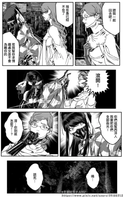 Page 234 of 女忍