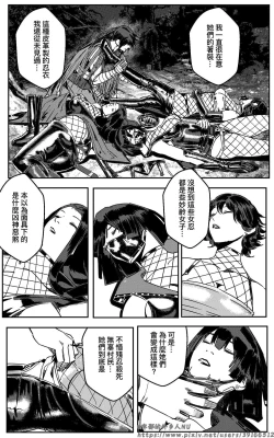 Page 40 of 女忍
