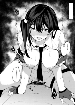 Page 17 of Sunny Scarlet