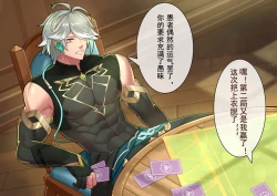 Page 5 of 艾尔海森——七圣召唤