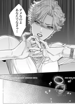 Page 53 of Nonke Onna, Lesbian Hitozuma ni NTR masu. 2