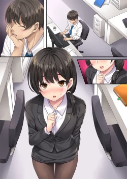 Page 53 of Tonari no Deisuizuma 3